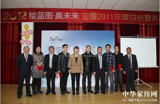 寶縵:繪藍圖•贏未來