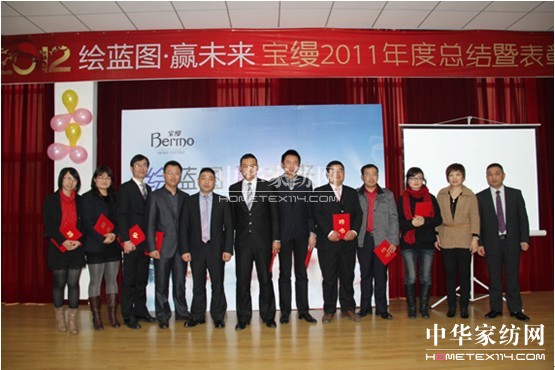 寶縵:繪藍圖•贏未來