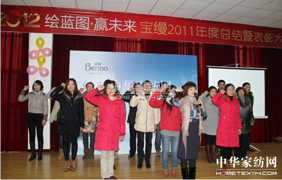 寶縵:繪藍圖•贏未來