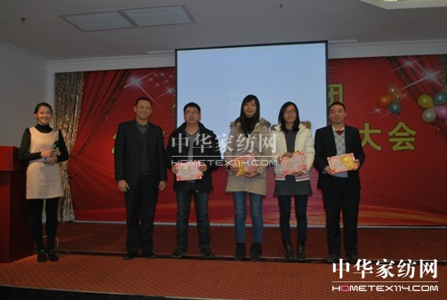 志達家居事業部年終總結會議召開