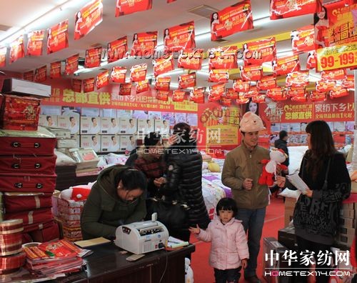 明超舉行跨年巨惠家紡下鄉(xiāng)特賣(mài)