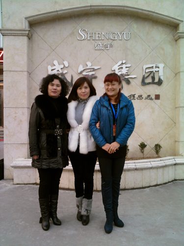 溫州首批公開招選紅色女CEO聚會盛宇集團