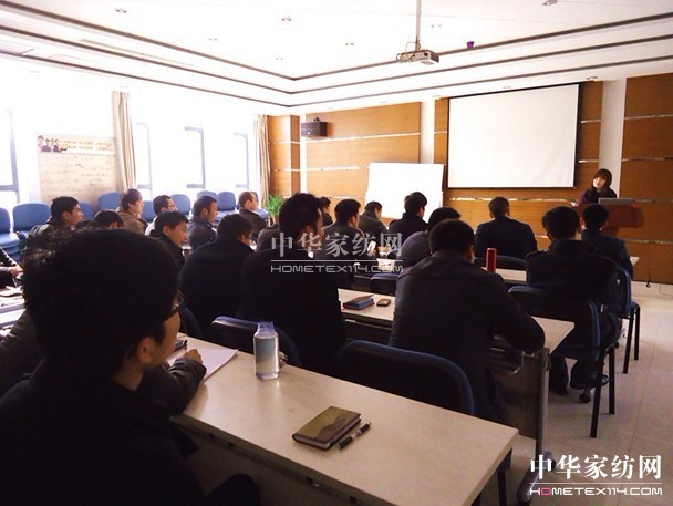 寶縵家紡舉辦2012春季招商培訓(xùn)會(huì)