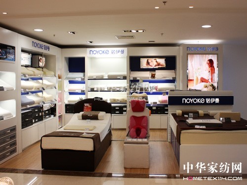 諾伊曼新店開業(yè)入駐徐匯東方商廈