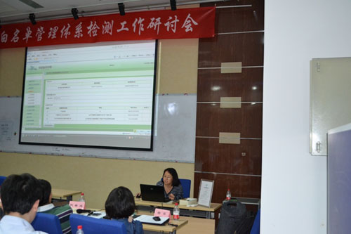 檢測專家齊聚北京,為紡織白名單把關