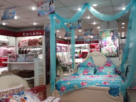 東方刺繡潁上、仙庾專賣店盛大開業(yè)