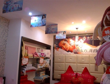 東方刺繡潁上、仙庾專賣店盛大開業(yè)