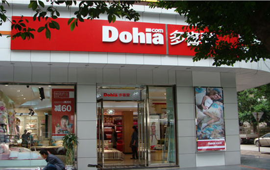 多喜愛家紡:未來家紡市場前景更廣闊