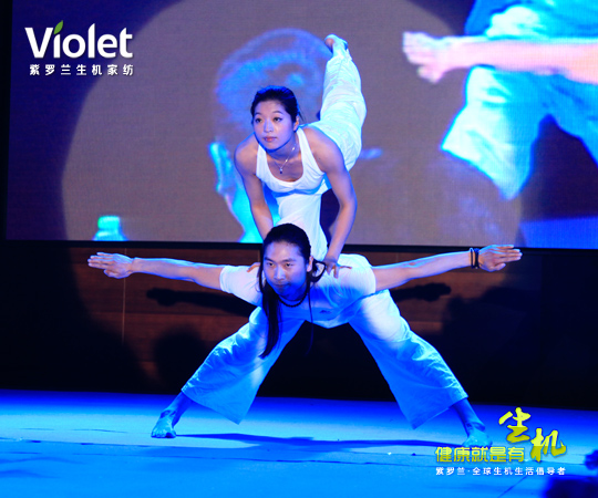 2012紫羅蘭生機家紡秋冬新品發布會圓滿落幕