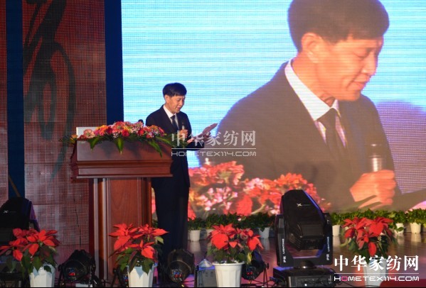 “潔同心贏未來”三聯家紡高峰論壇召開