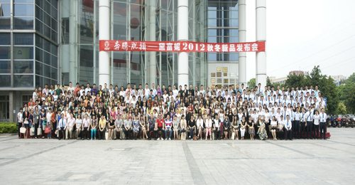 黛富妮家紡:千里奔騰脫穎而出