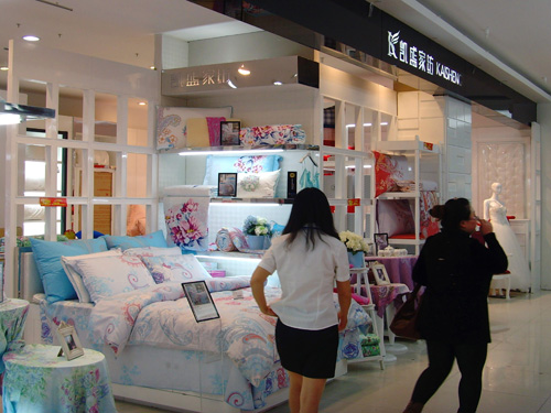 凱盛家紡華麗亮相河北遷安