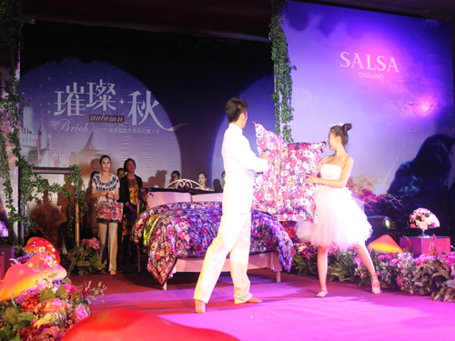 莎鯊家紡2012秋冬新品發布會璀璨召開