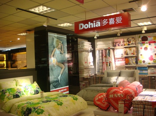 多喜愛家紡店陳列受市場歡迎