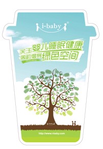 關注嬰兒睡眠健康 周韻倡導綠色空間