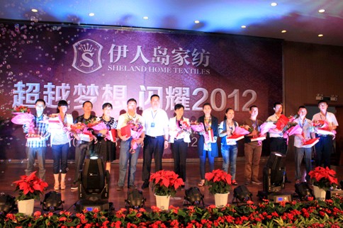 伊人島家紡:超越夢想 閃耀2012