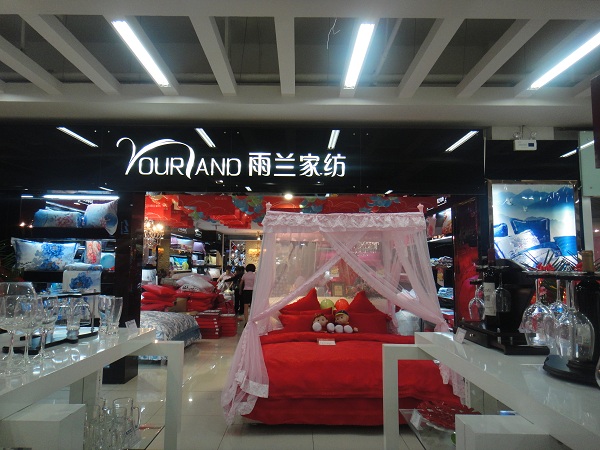 �����Ų��_�� ���m�~�ʵ������`��