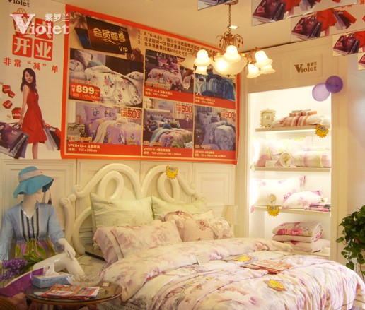 熱烈祝賀紫羅蘭家紡文山專賣店開業(yè)大吉