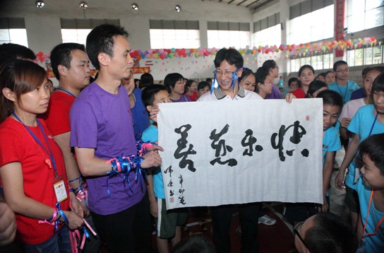 遠夢家居成長心連心活動--關愛學生把愛傳出去