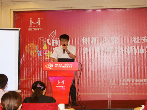 �z���D�Ҽ�2012�ﶬ��Ʒ�l�������_