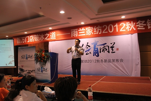 百萬(wàn)促銷業(yè)績(jī)的破冰之道 打造雨蘭家紡金牌門店