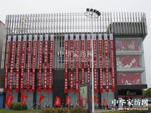 凱盛家紡2012秋冬訂貨會全程火爆