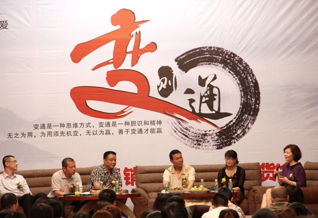 圖美寢飾2012營(yíng)銷(xiāo)峰會(huì)暨秋冬訂貨會(huì)盛大召開(kāi)