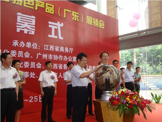 江西廣東兩副省長參觀綠冬絲科產品