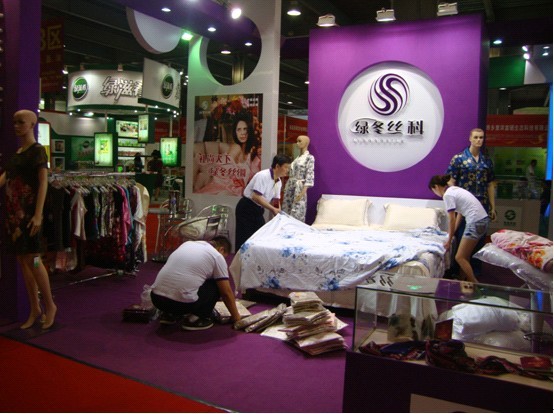 江西廣東兩副省長(zhǎng)參觀綠冬絲科產(chǎn)品