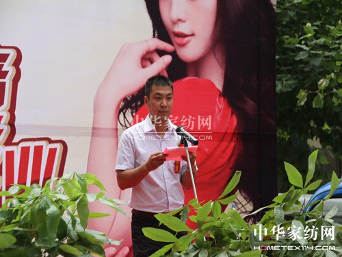 西安臨潼凱盛家紡盛大開業