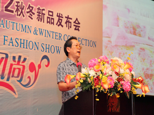 2012澳斐斯家紡秋冬新品發布會順利召開