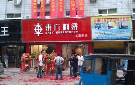 �|�����C�X�������x���u��ʢ���_�I