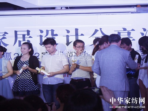搜狐家居設(shè)計(jì)頒獎(jiǎng)會(huì)凱盛家紡捧獎(jiǎng)而歸