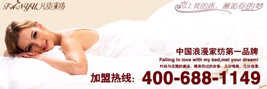 凡語三年慶 傾情獻大禮