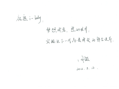 “4moms”開心寶貝電動搖椅