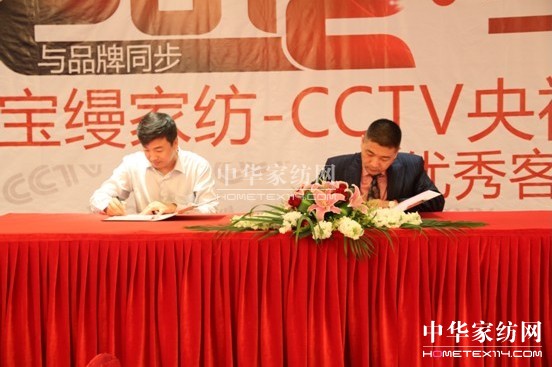 寶縵家紡宣傳片央視黃金時段熱播