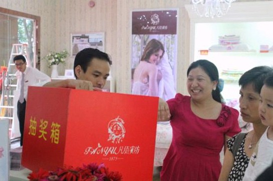 凡語家紡開業抽獎,一等獎得主出爐