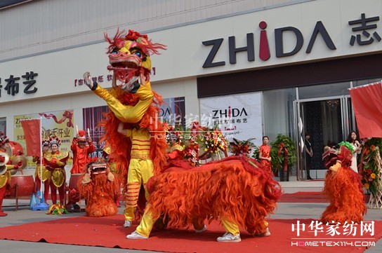 志達(dá)家居布藝品牌專賣店又添新軍