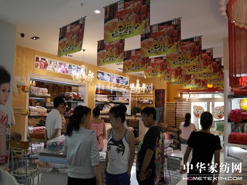 格芙蘭家紡晉中榆次專賣店火熱開業