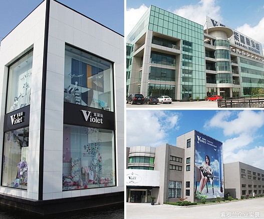 紫羅蘭:慧眼識(shí)商家,家紡加盟無后患