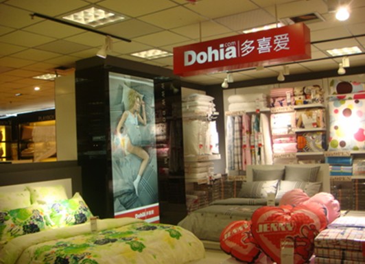 百變多喜愛家紡演繹仲夏之夢