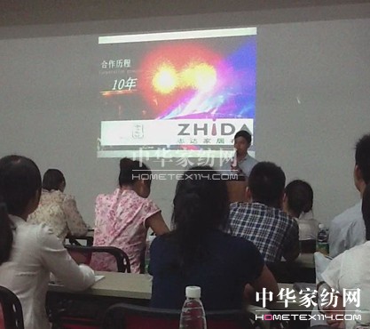 志達攜手專賣店共迎“金九銀十”