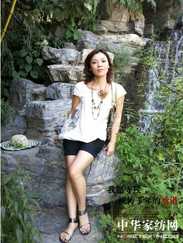 凡語家紡加盟商專訪