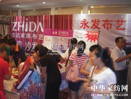 志達家紡:把優質、實惠帶給消費者