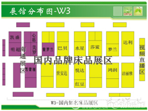 第18屆家紡展家紡類產(chǎn)品展館分布圖