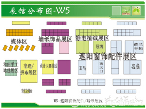 第18屆家紡展家紡類產(chǎn)品展館分布圖