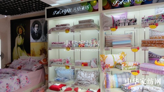 凡語家紡寧夏銀川專賣店盛大開業