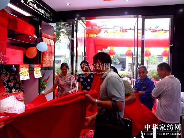 雨蘭家紡平江向家店隆重開業