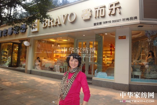 馨而樂加盟商王方:用快樂經營