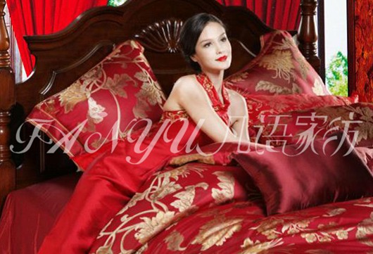 凡語家紡平頂山專賣店隆重開業